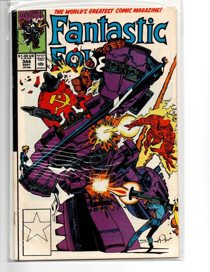 Marvel Fantastic Four #344 September 1990 Comic Book - Suthern Picker